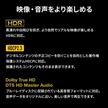 HDMI切替器 サンワサプライ