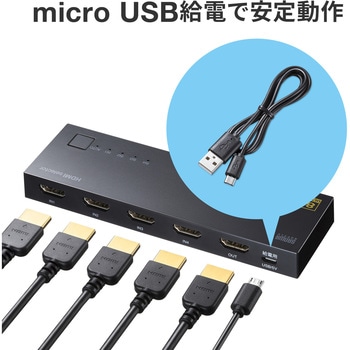 HDMI切替器 サンワサプライ
