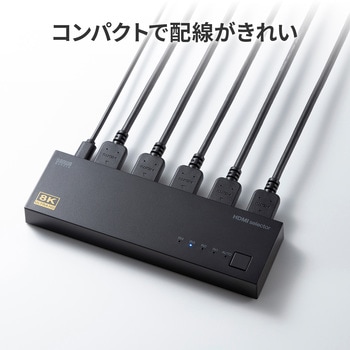 HDMI切替器 サンワサプライ