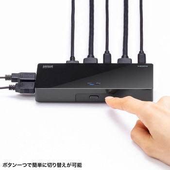 パソコン自動切替器 サンワサプライ