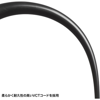 電源延長コード サンワサプライ