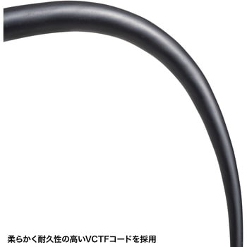 電源延長コード サンワサプライ