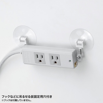 電源タップ サンワサプライ