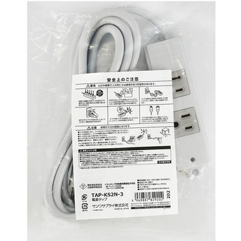 電源タップ サンワサプライ