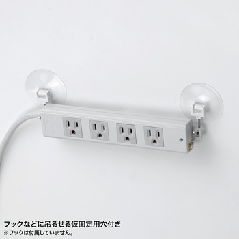 電源タップ サンワサプライ