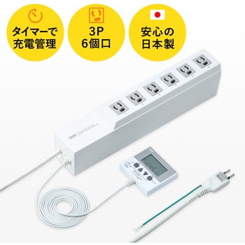 タイマー付きタップ サンワサプライ