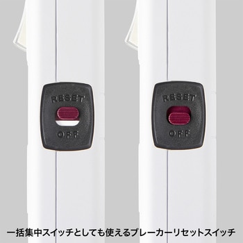 電源タップ サンワサプライ