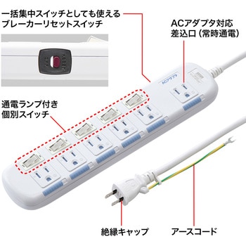 電源タップ サンワサプライ