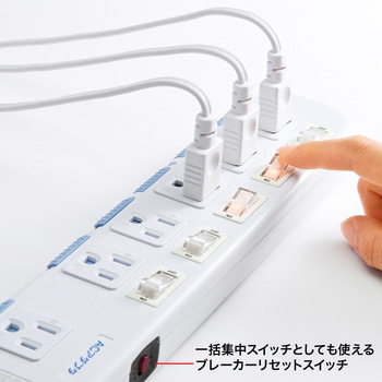 電源タップ サンワサプライ