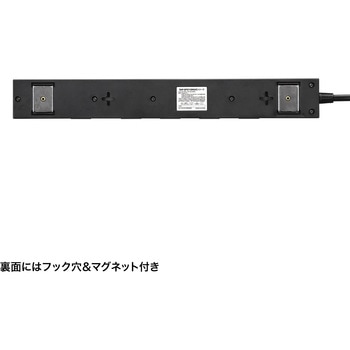 電源タップ サンワサプライ