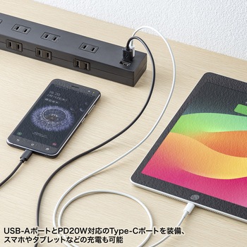 電源タップ サンワサプライ