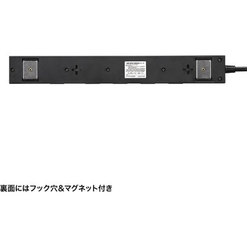 電源タップ サンワサプライ