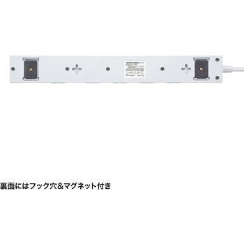 電源タップ サンワサプライ