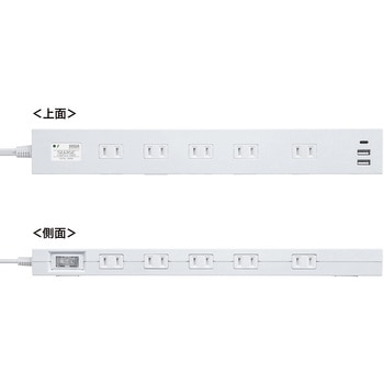 電源タップ サンワサプライ