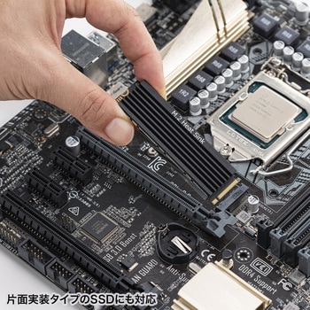 ヒートシンク サンワサプライ