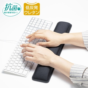 リストレスト サンワサプライ