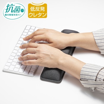 リストレスト サンワサプライ