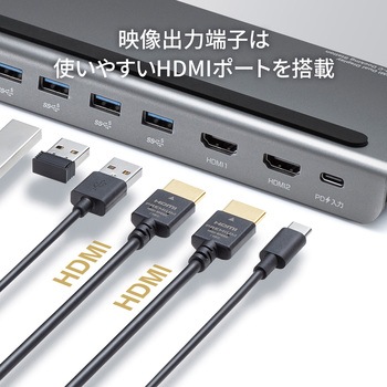 ドッキングステーション サンワサプライ