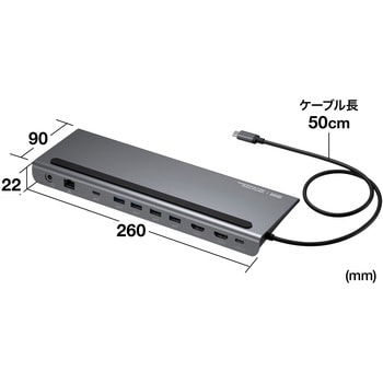 ドッキングステーション サンワサプライ
