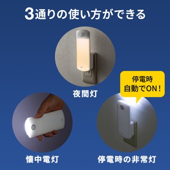 LEDライト サンワサプライ