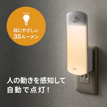 LEDライト サンワサプライ