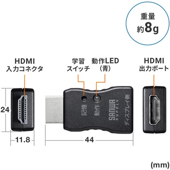 EDID保持器 サンワサプライ