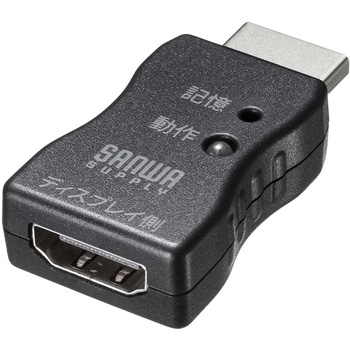 EDID保持器 サンワサプライ