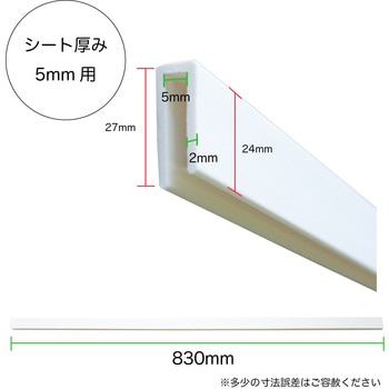 プラダンケース用フレーム プラダンのヤマコー