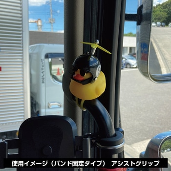 風切りダック JET INOUE(ジェットイノウエ)
