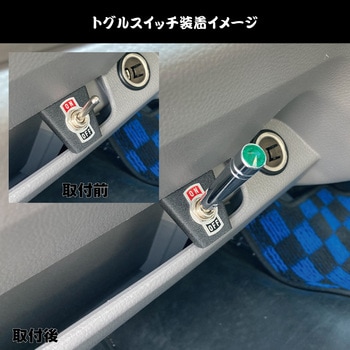 スイッチエクステンション 1個入 JET INOUE(ジェットイノウエ)