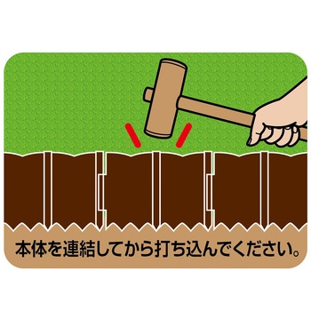 ガーデニングフェンス土止めストッパー ベストコ