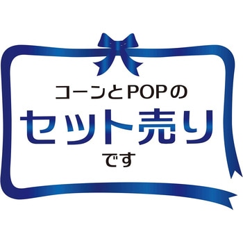 【名入れ】カラーコーンサイン 片面タイプ グランド印刷