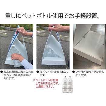 【名入れ】駐車場 ペットボトル看板 (P お客様駐車場/片面タイプ) グランド印刷