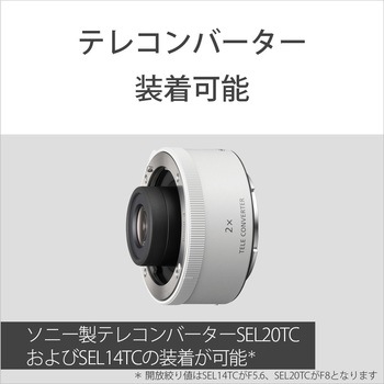 交換レンズ FE 70-200mm F4 Macro G OSS II SONY