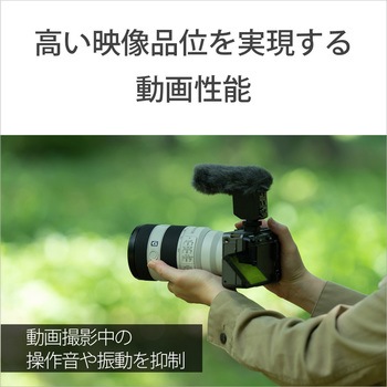 交換レンズ FE 70-200mm F4 Macro G OSS II SONY