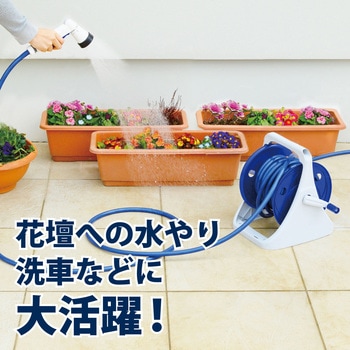 Gアクア15m グリーンライフ