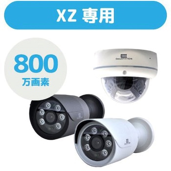 SecuSTATION POEカメラ 800万画素フルスペックモデル SecuSTATION