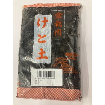 けと土 共福産業