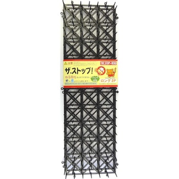 ザ.ストップネコ 鈴木樹脂工業