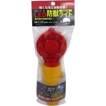 LED防獣ライト 6LED 共福産業