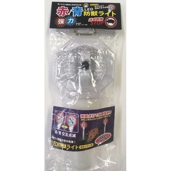 LED防獣ライト 強力発光 赤青 共福産業