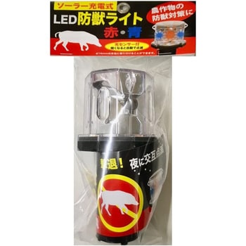 ソーラー式LED防獣ライト 赤青 共福産業 寸法(約)80×80×154mm 【通販モノタロウ】