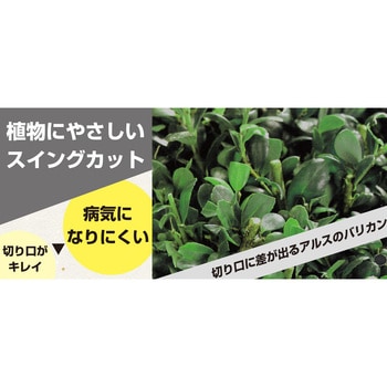 高枝電動バリカン チップレシーバー付 アルスコーポレーション