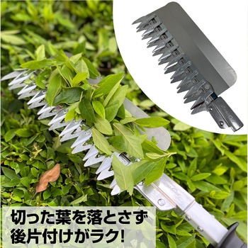 高枝電動バリカン チップレシーバー付 アルスコーポレーション