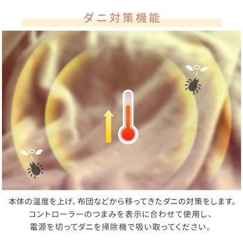電気掛毛布 電気毛布 3Dキルティング 188×130cm YAMAZEN(山善)