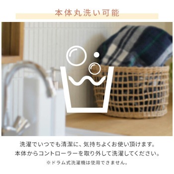 電気掛毛布 電気毛布 3Dキルティング 188×130cm YAMAZEN(山善)