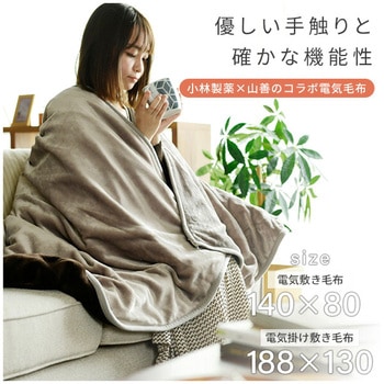 フランネル電気毛布「寝る消臭元」 YAMAZEN(山善)