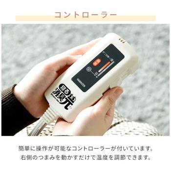 フランネル電気毛布「寝る消臭元」 YAMAZEN(山善)