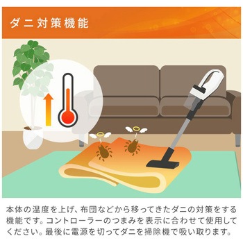 ホカロン電気毛布 YAMAZEN(山善)
