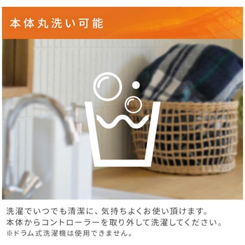 ホカロン電気毛布 YAMAZEN(山善)